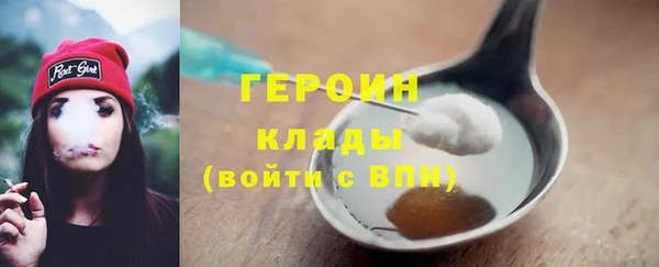 экстази Белокуриха