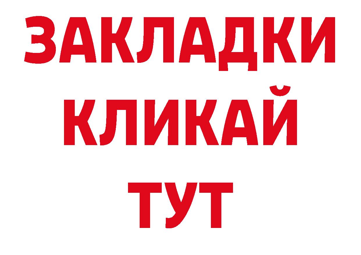 Наркотические вещества тут shop Telegram Долинск