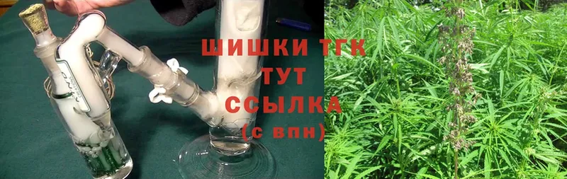 Конопля THC 21%  цена наркотик  Долинск 